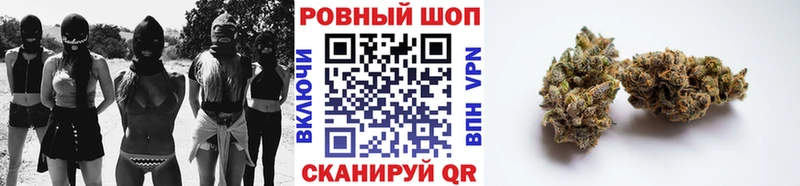 Наркошоп купить Бошки Шишки  COCAIN  Гашиш  Амфетамин  Меф мяу мяу  Кукмор