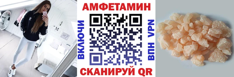 Купить  Кукмор  АМФ 97% 