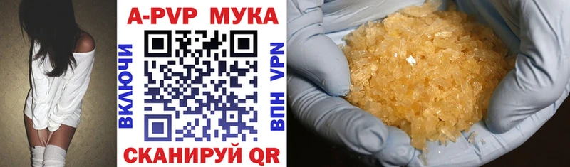 Купить где  Кукмор  Alpha-PVP Crystall 