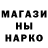 Альфа ПВП Соль Alexander Mazuraitis