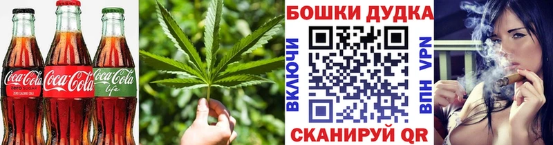 Печенье с ТГК конопля  Купить закладки  Кукмор 