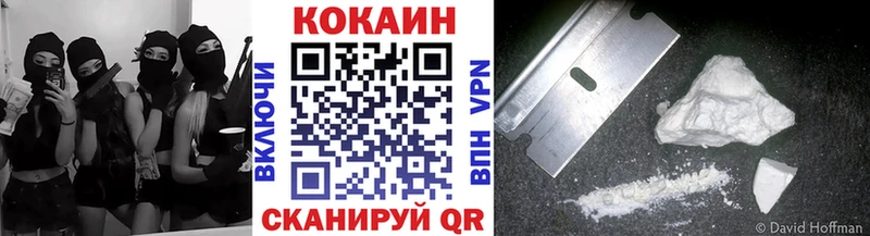 Купить закладки Кукмор Кокаин Fish Scale