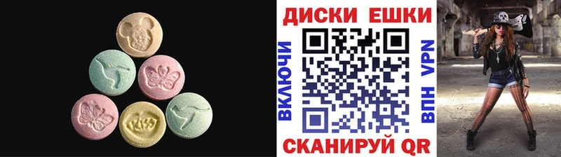 Купить где  Кукмор  Экстази Cube 
