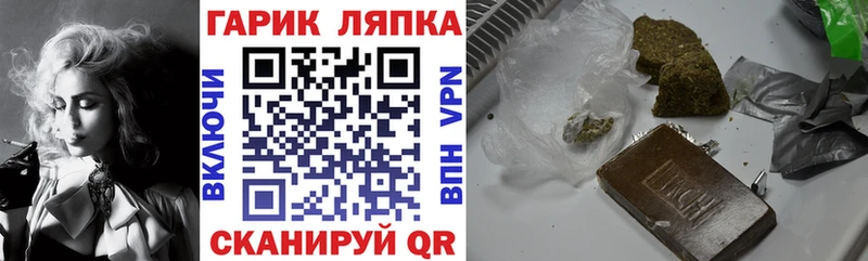 Гашиш ice o lator  Купить закладки  Кукмор 