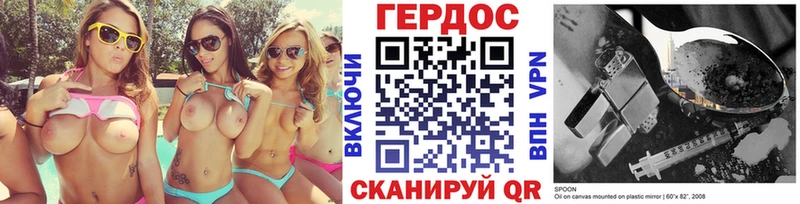 Купить закладки  Кукмор  Героин афганец 
