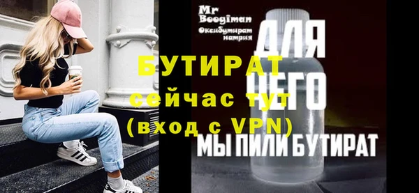 трава Надым