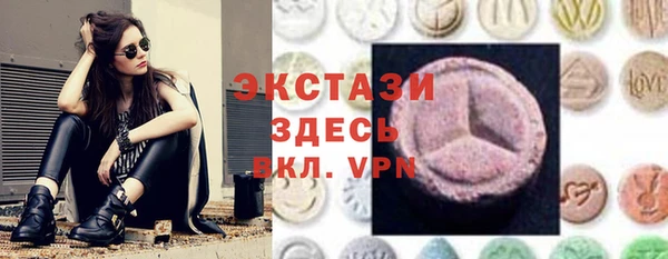 ПСИЛОЦИБИНОВЫЕ ГРИБЫ Михайловск