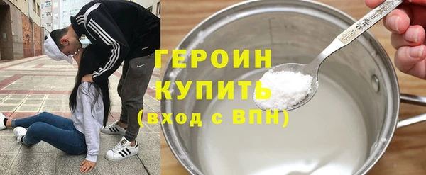 кокаин VHQ Медногорск