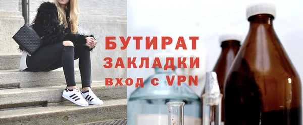 кокаин VHQ Медногорск