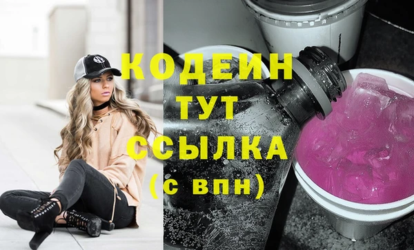 ПСИЛОЦИБИНОВЫЕ ГРИБЫ Михайловск