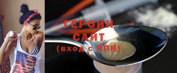 ПСИЛОЦИБИНОВЫЕ ГРИБЫ Михайловск