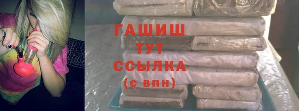 ПСИЛОЦИБИНОВЫЕ ГРИБЫ Михайловск