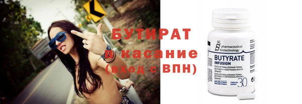 кокаин VHQ Медногорск