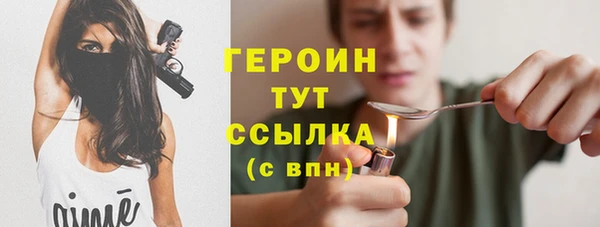 ALPHA PVP Мегион