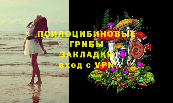кокаин VHQ Медногорск