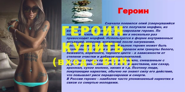 ПСИЛОЦИБИНОВЫЕ ГРИБЫ Михайловск