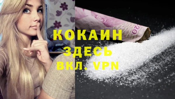 кокаин VHQ Медногорск