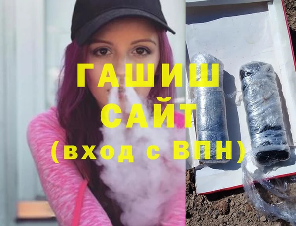 ALPHA PVP Мегион