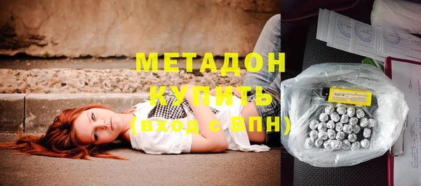 ПСИЛОЦИБИНОВЫЕ ГРИБЫ Михайловск