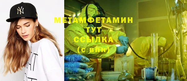 ALPHA PVP Мегион