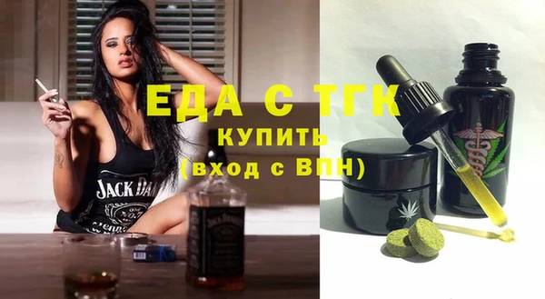 ПСИЛОЦИБИНОВЫЕ ГРИБЫ Михайловск