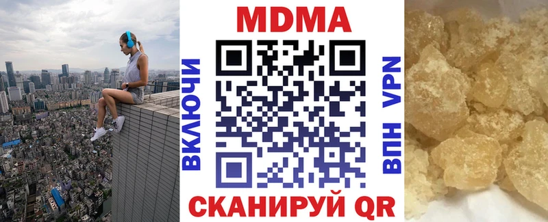Купить  Кукмор  MDMA VHQ 