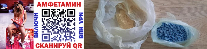 МЕТАМФЕТАМИН Methamphetamine Купить Кукмор