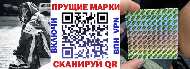 Купить  Кукмор  Марки 25I-NBOMe 1,5мг 