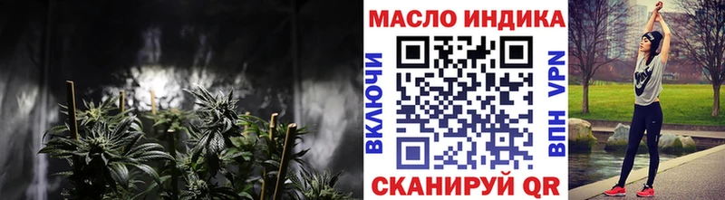 Купить где Кукмор ТГК Wax