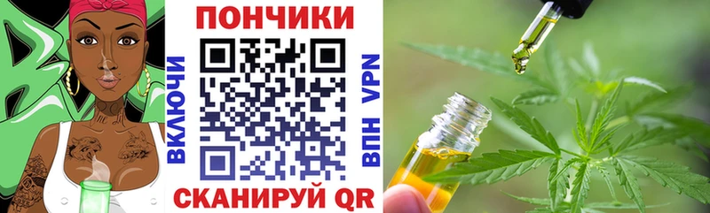 Купить где Кукмор Каннабис Ganja